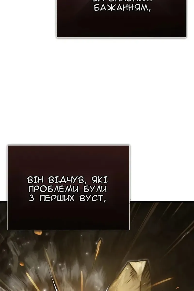 Сторінка 33