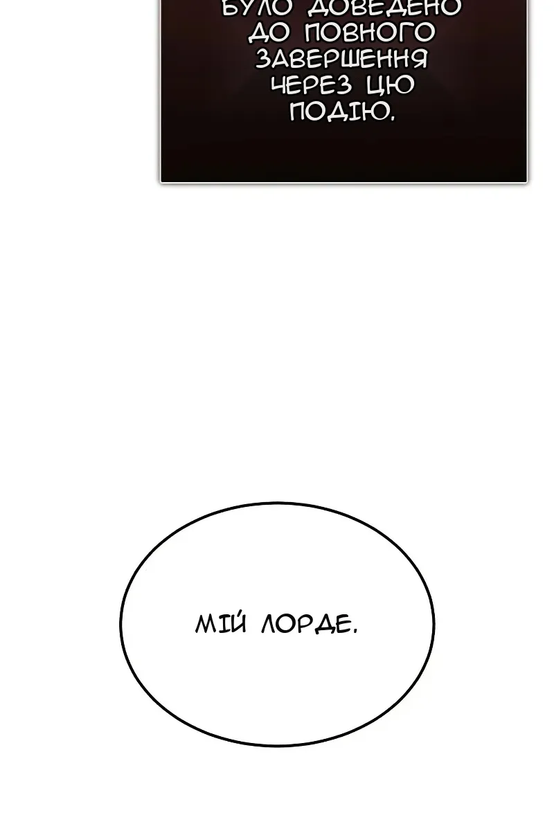 Сторінка 36