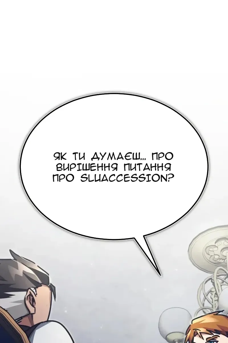 Сторінка 37