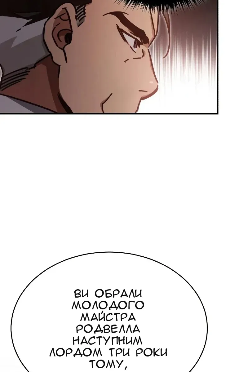 Сторінка 39