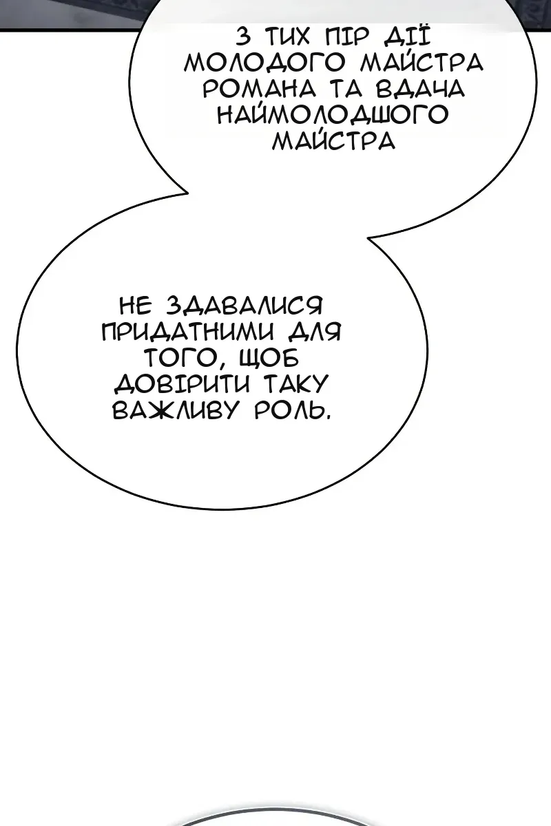 Сторінка 41