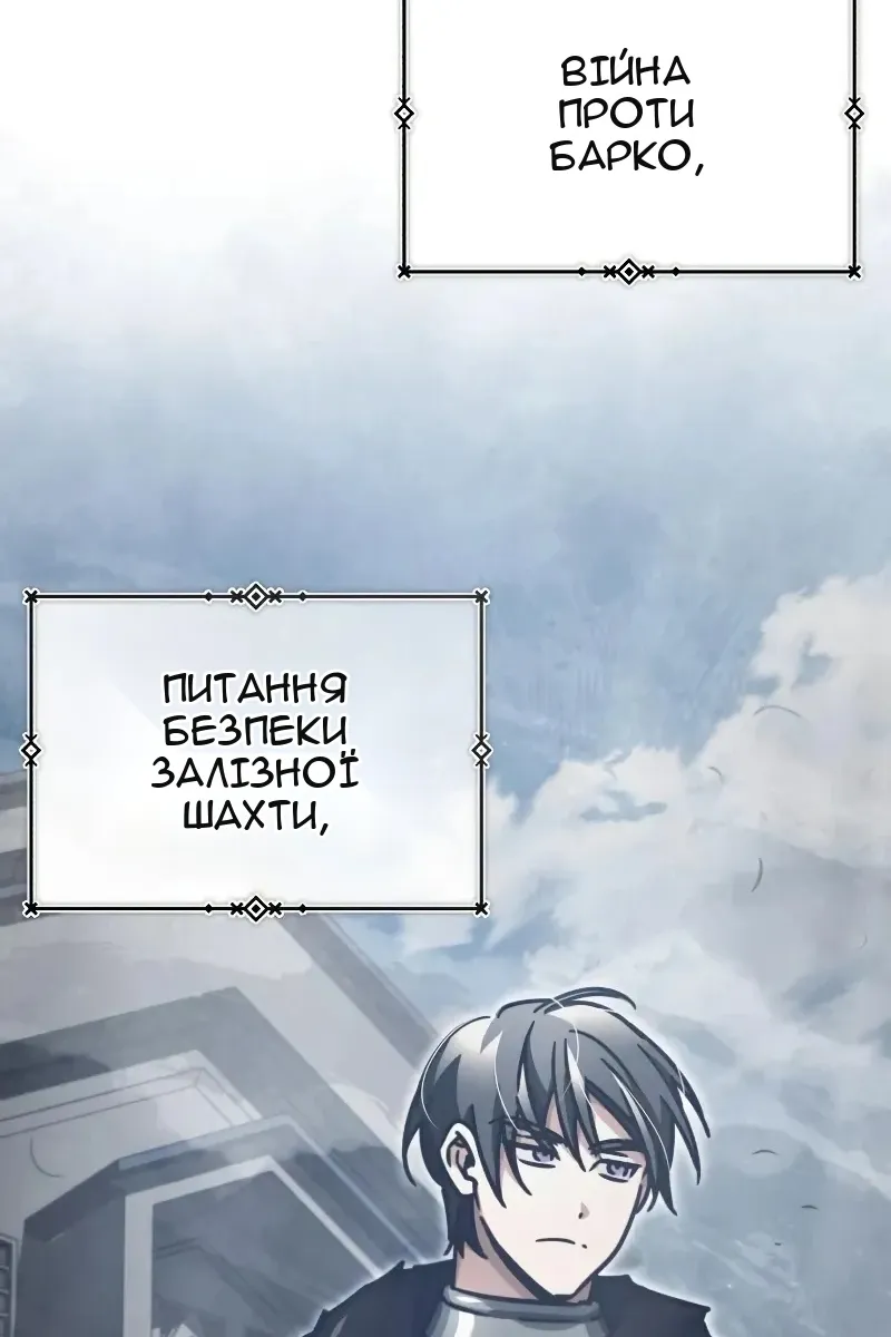 Сторінка 43