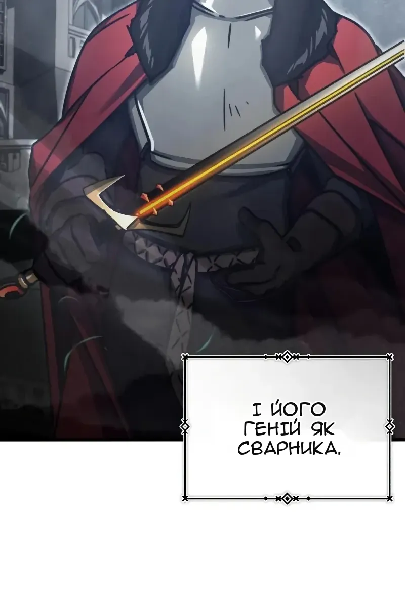 Сторінка 44