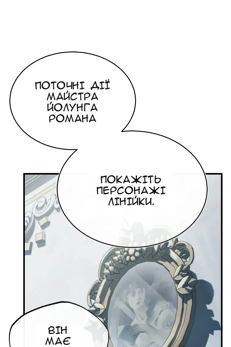 Сторінка 45