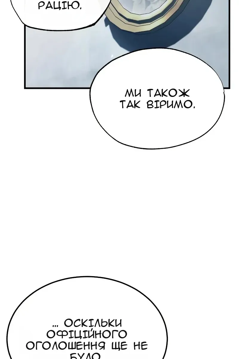 Сторінка 46