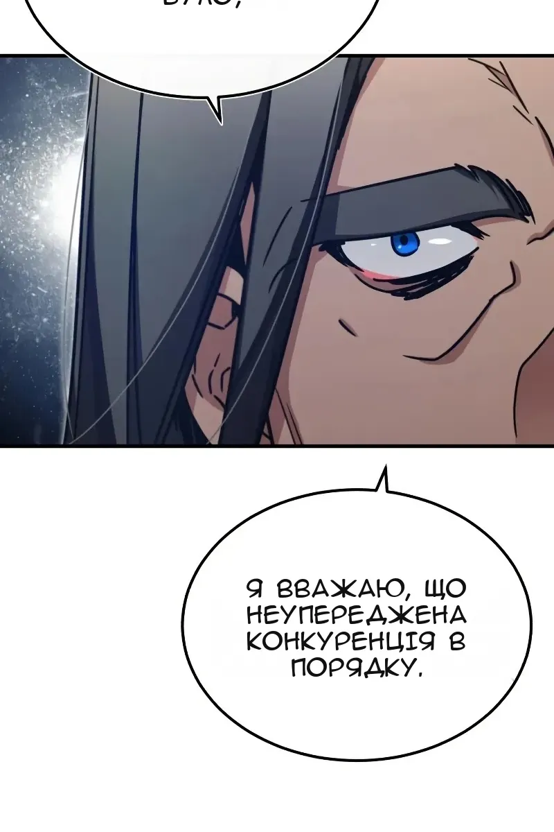 Сторінка 47