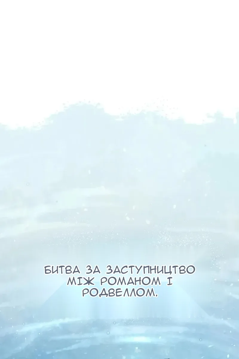 Сторінка 48