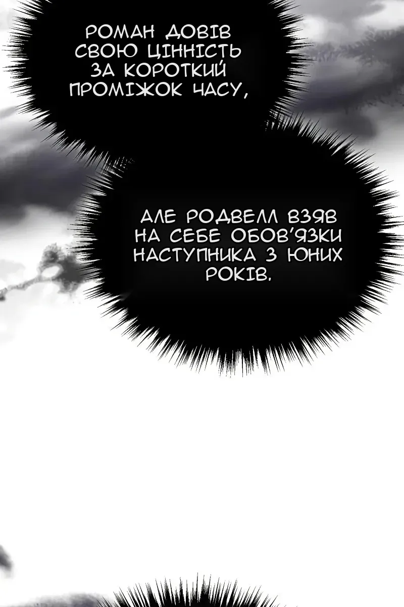 Сторінка 53