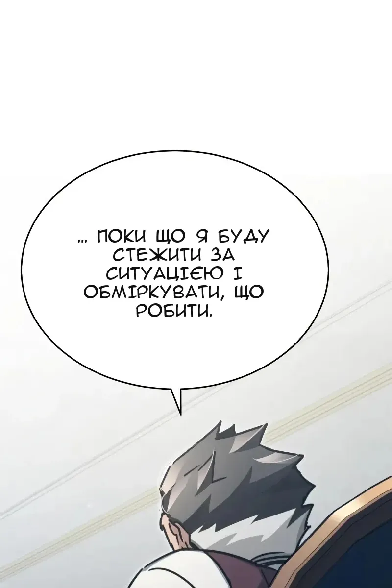 Сторінка 55