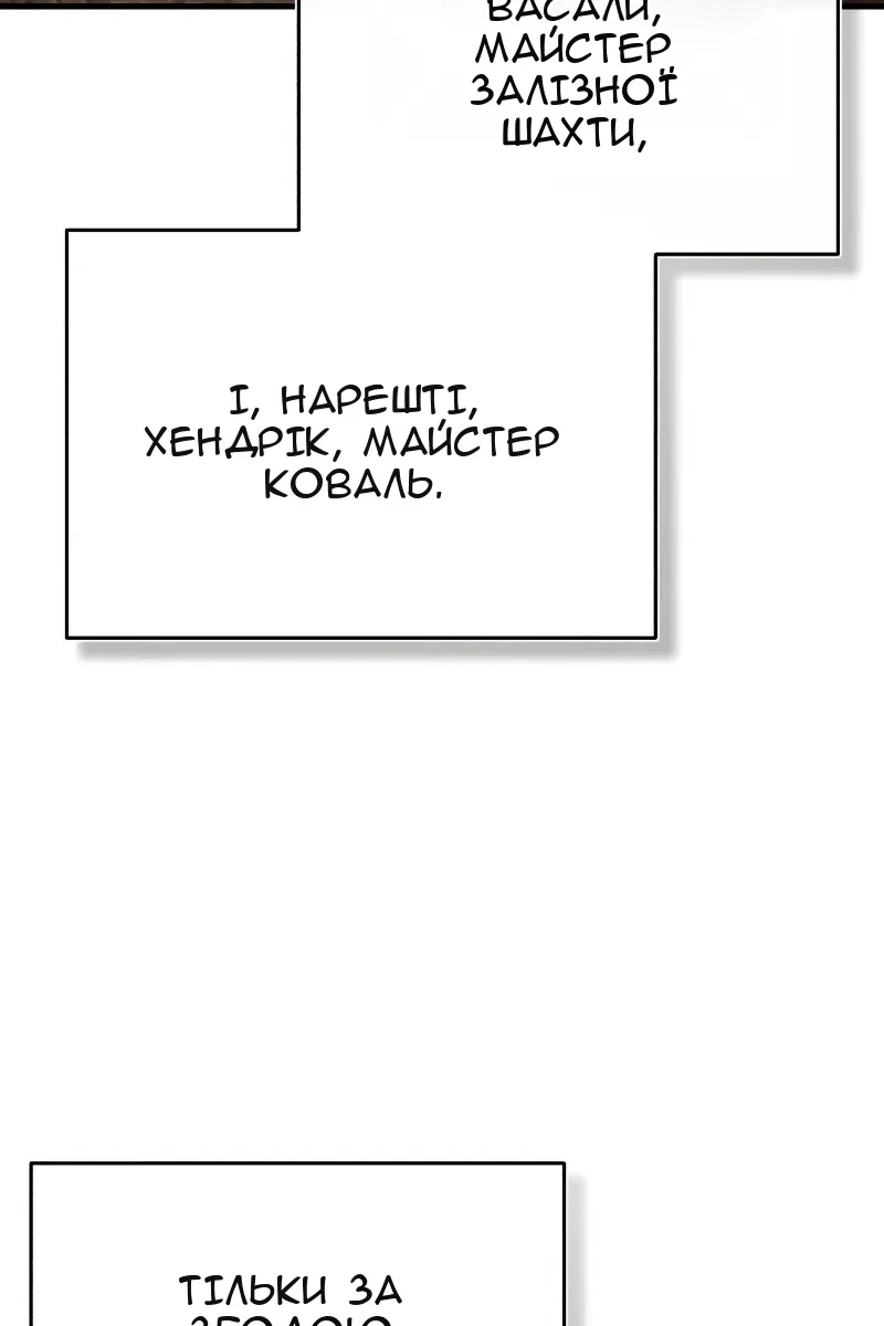 Сторінка 62