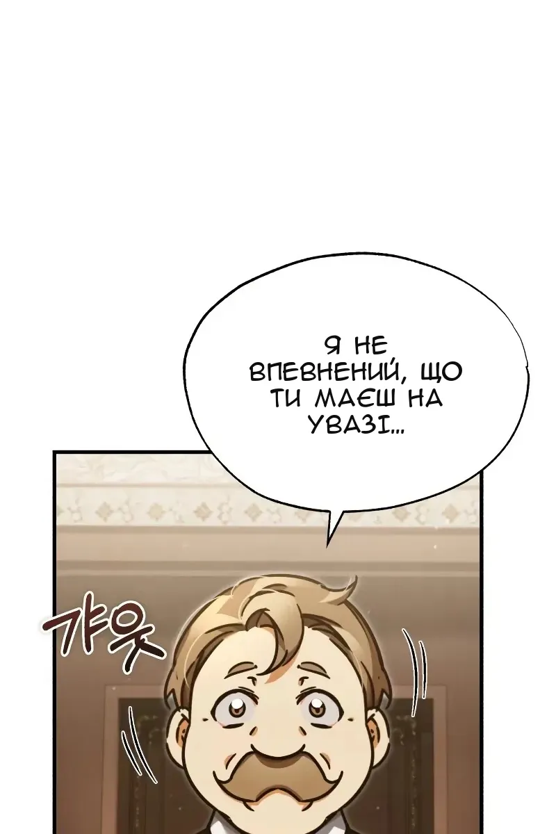 Сторінка 66