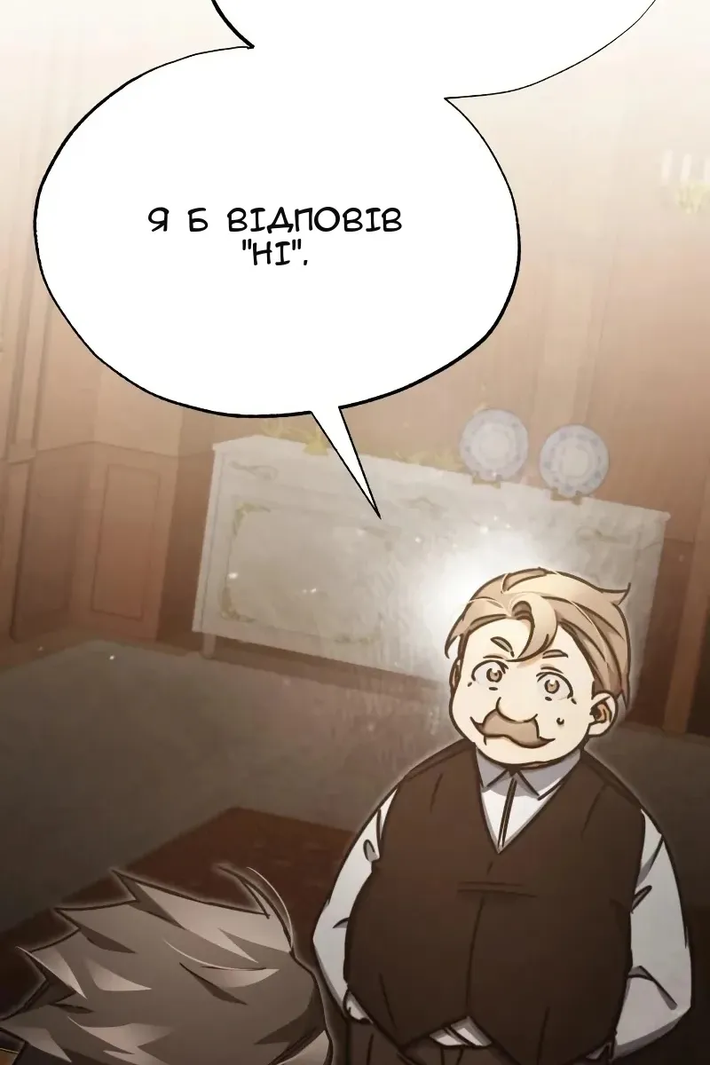 Сторінка 70