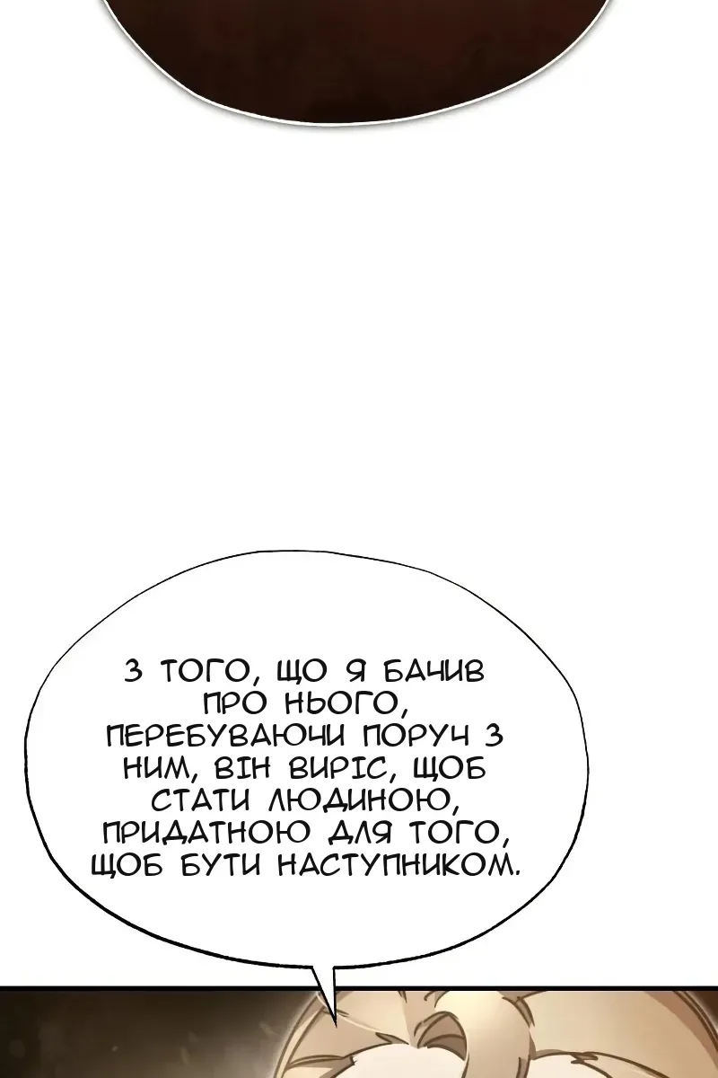 Сторінка 72