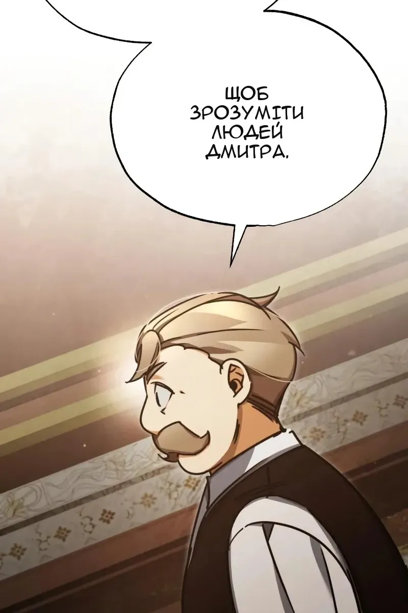 Сторінка 75