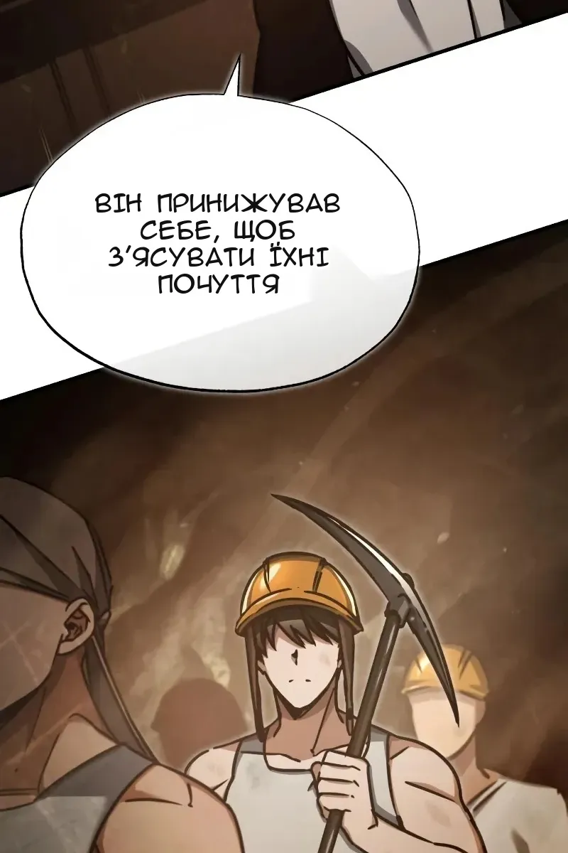 Сторінка 76