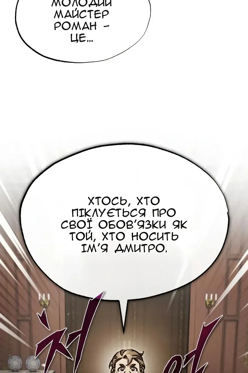 Сторінка 78