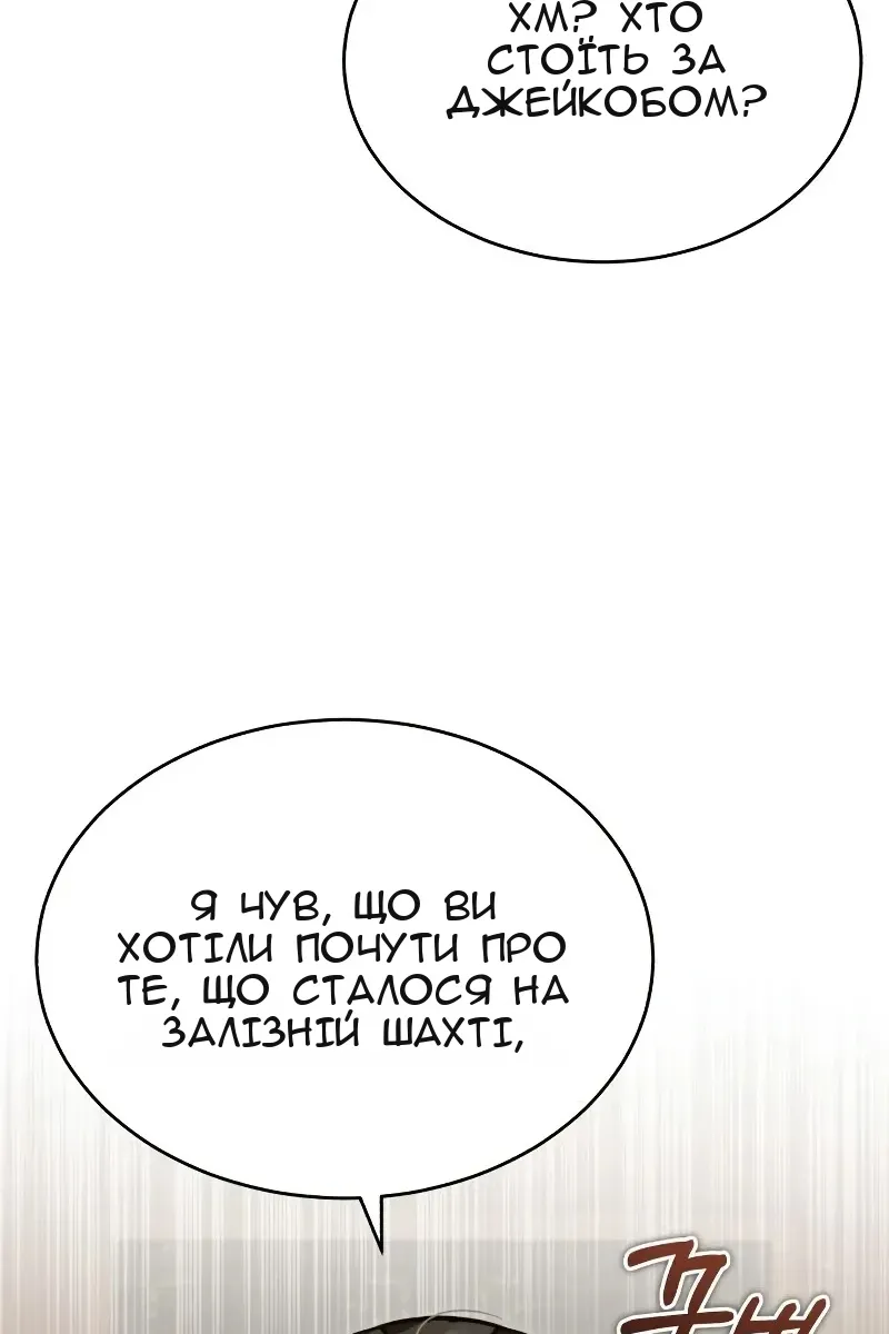 Сторінка 83