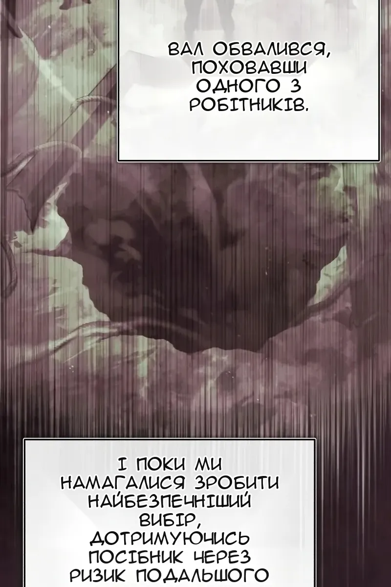 Сторінка 89