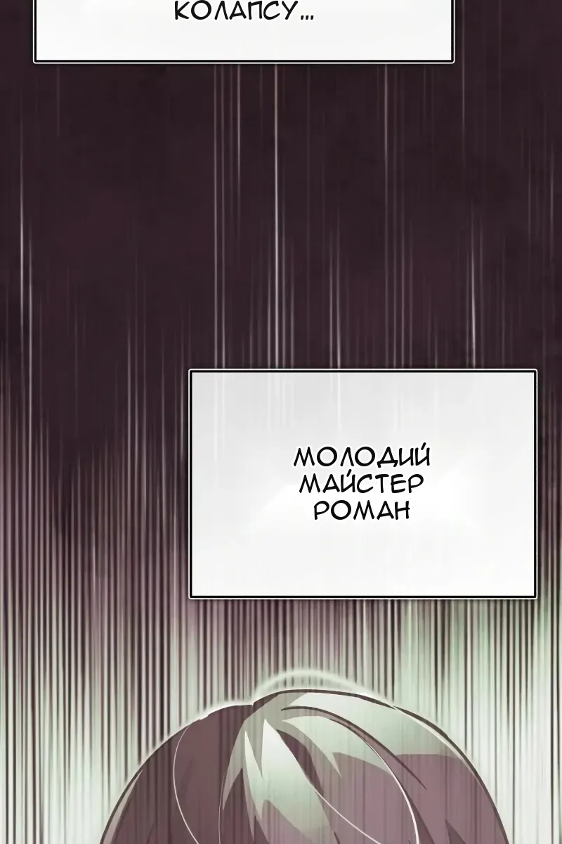 Сторінка 90