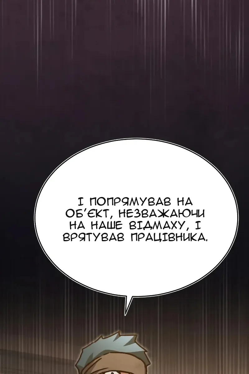 Сторінка 92