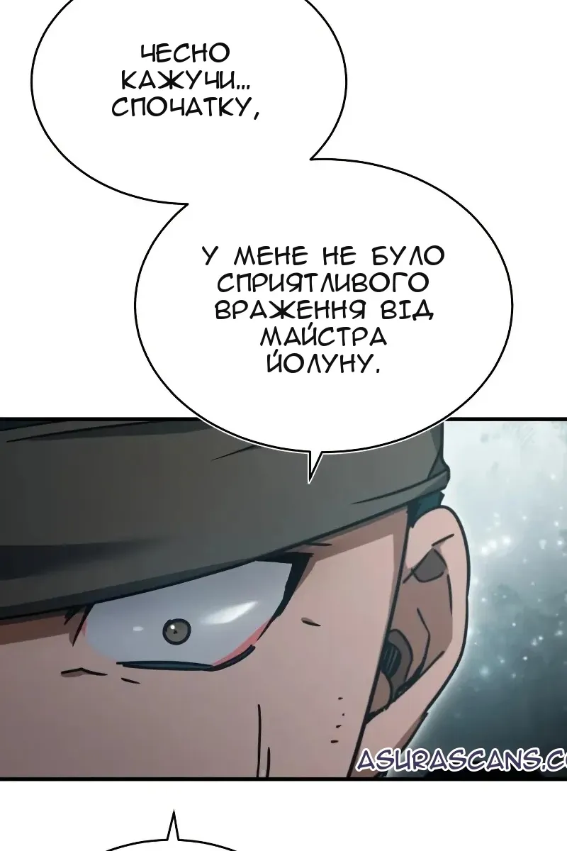 Сторінка 94