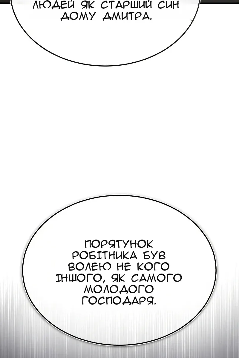 Сторінка 98