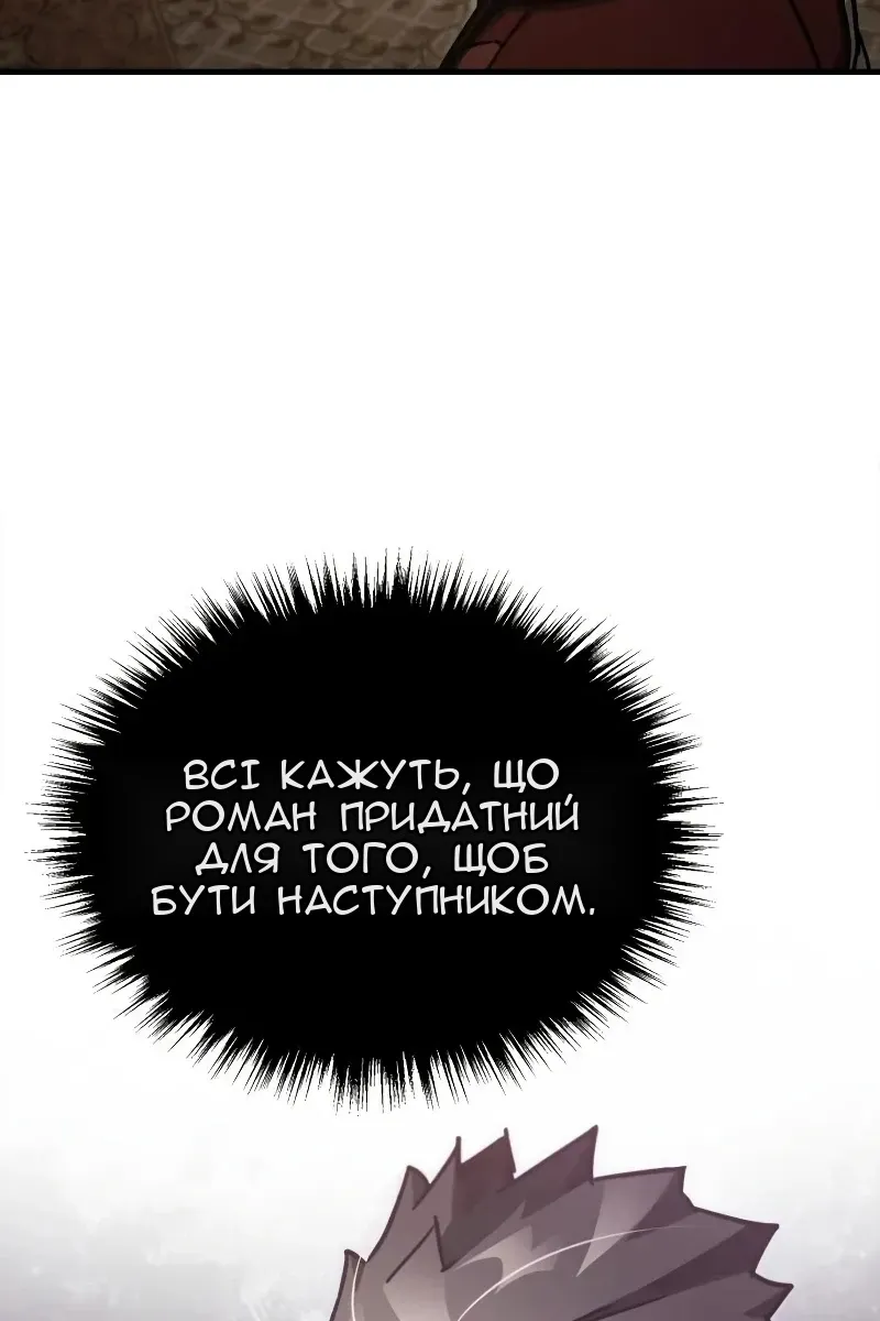 Сторінка 103