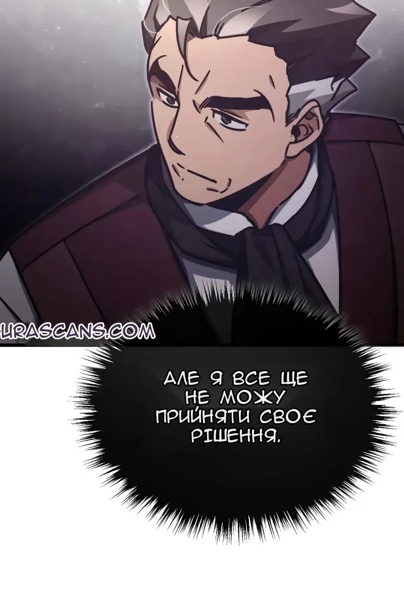 Сторінка 104