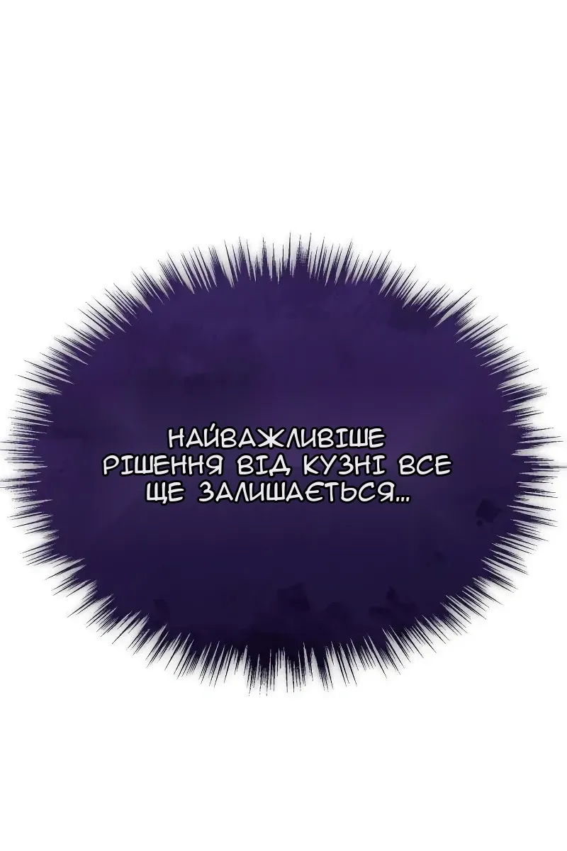 Сторінка 105