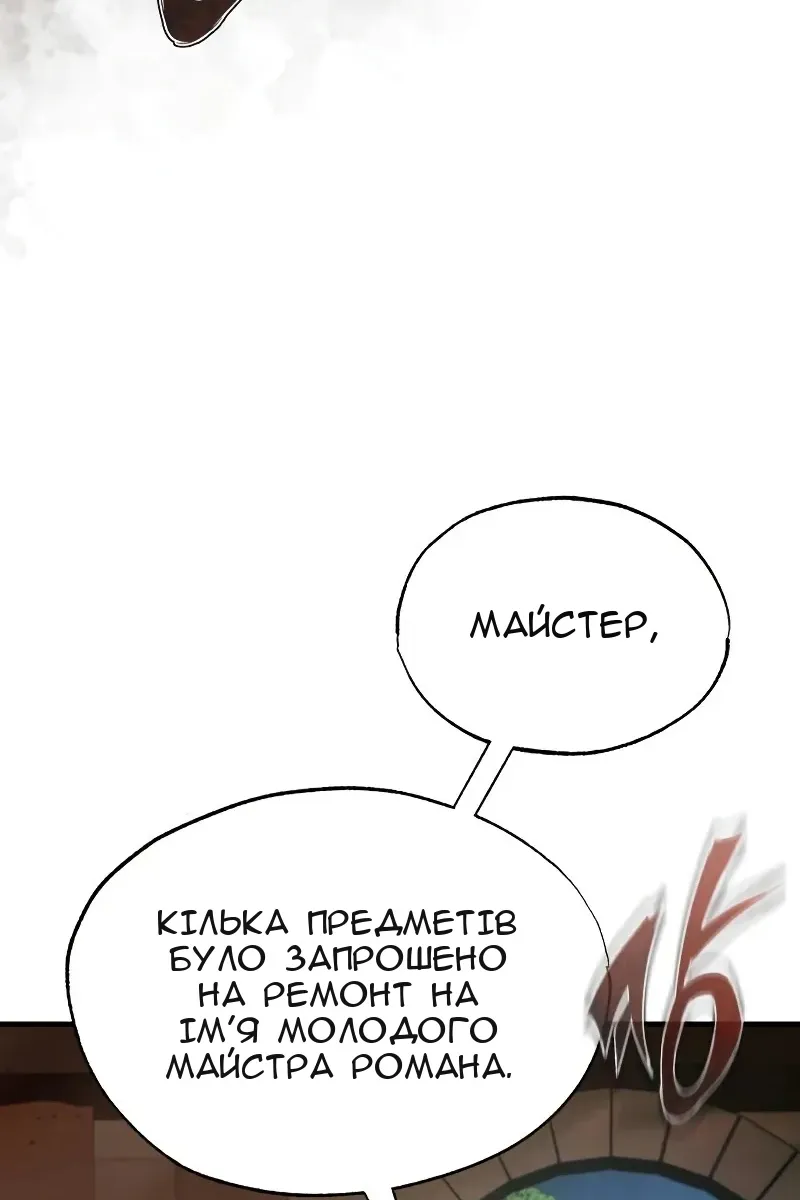 Сторінка 108