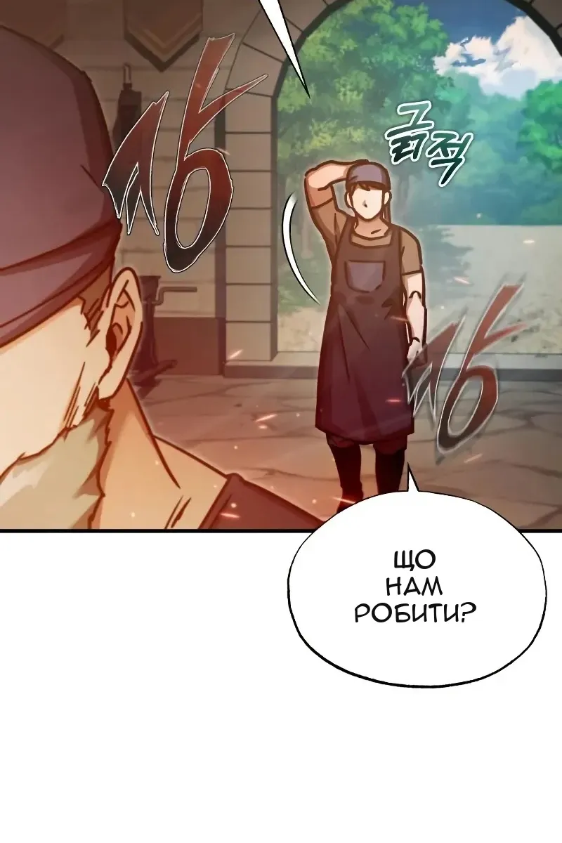 Сторінка 109