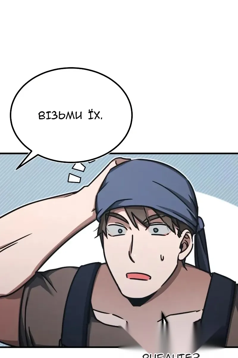 Сторінка 110