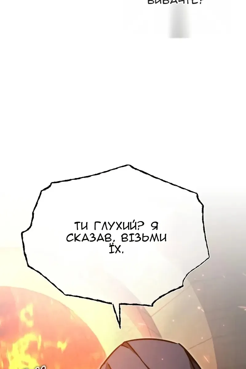 Сторінка 111