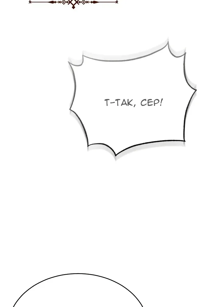 Сторінка 113