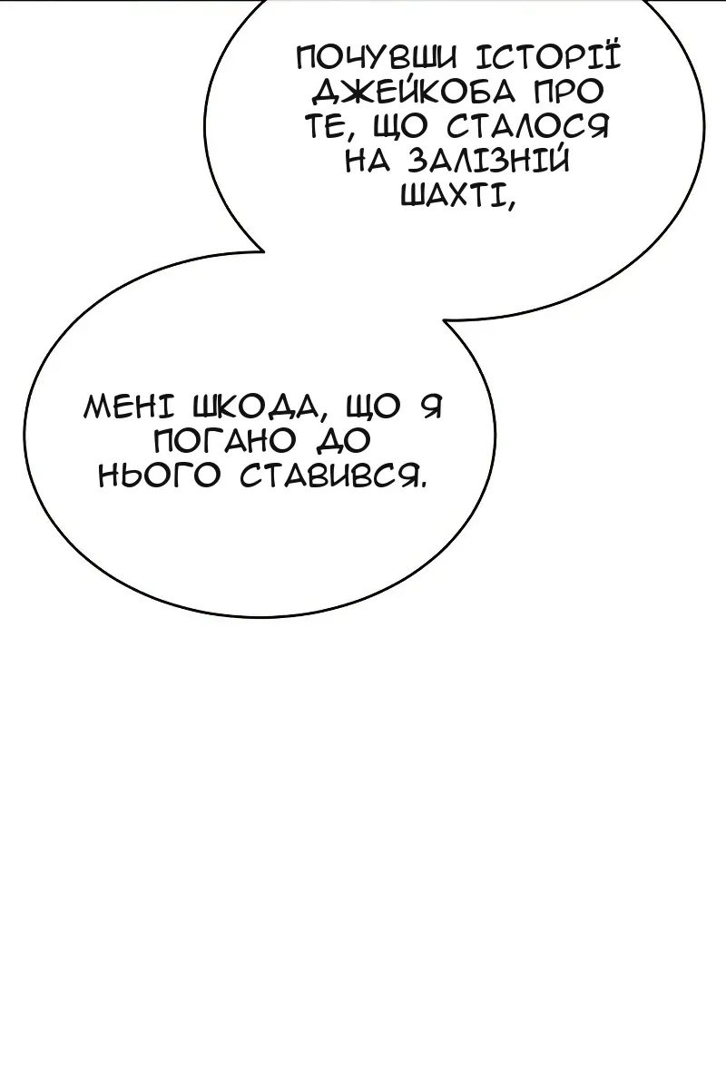Сторінка 115