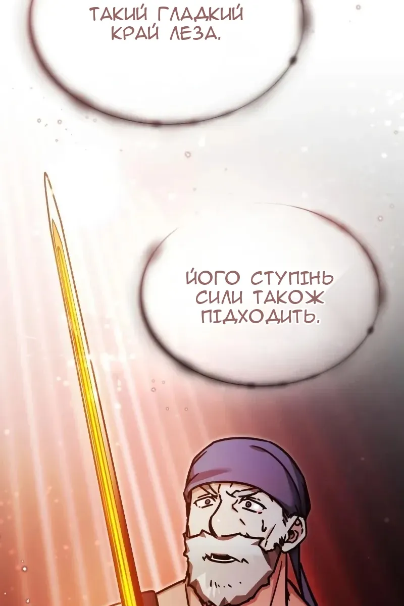 Сторінка 120