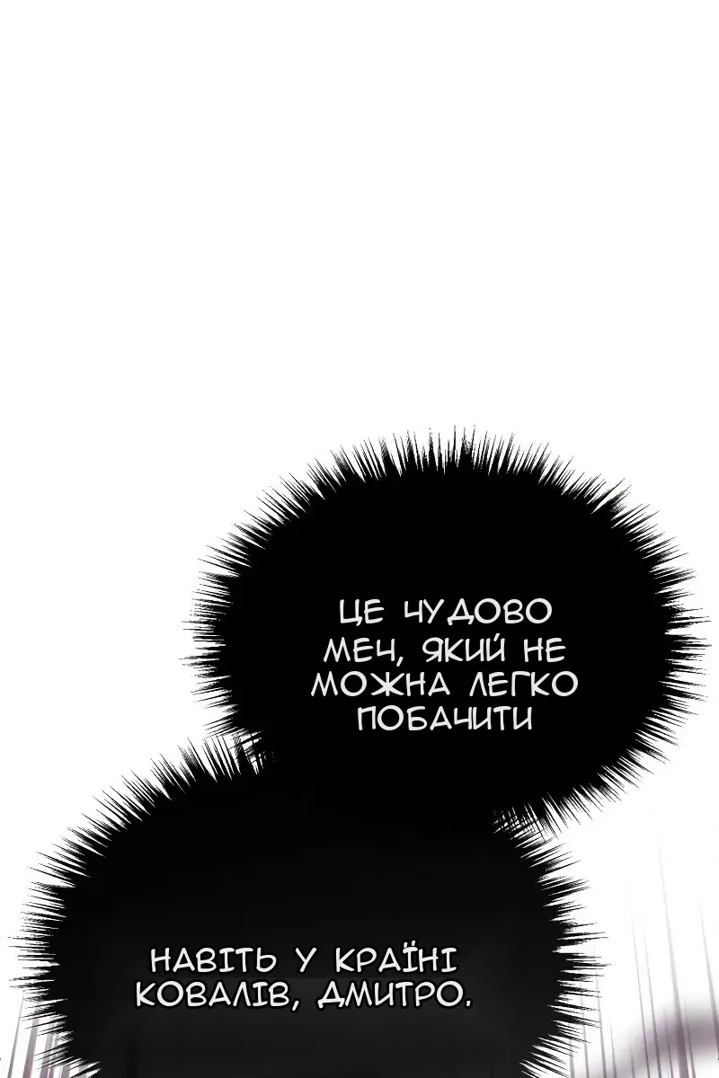 Сторінка 122