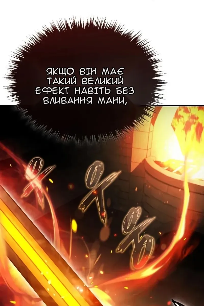 Сторінка 126