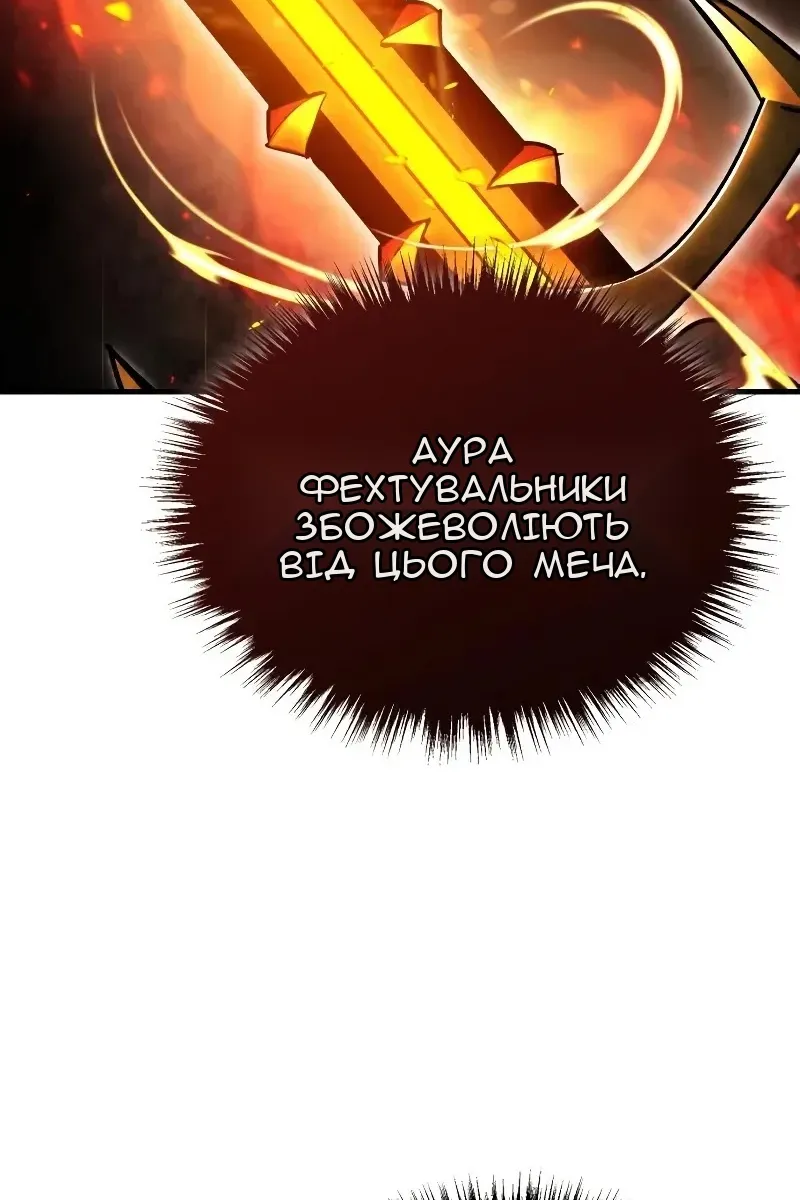 Сторінка 127