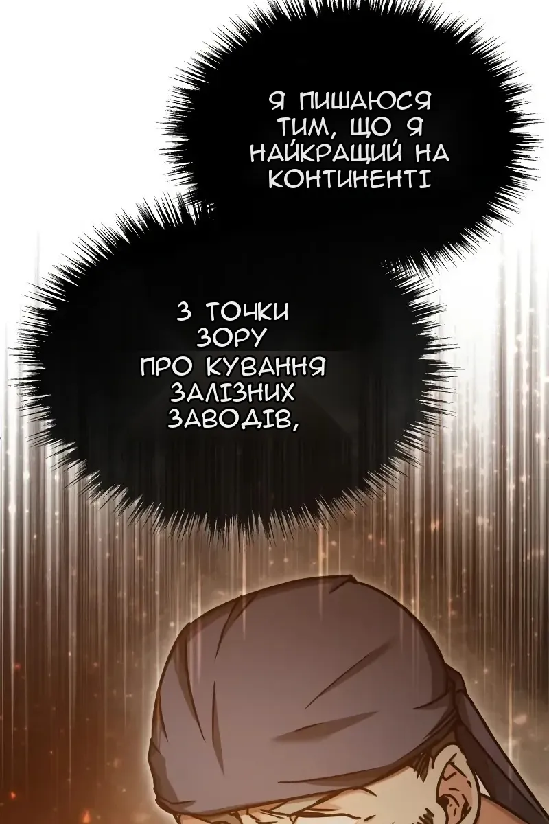Сторінка 128