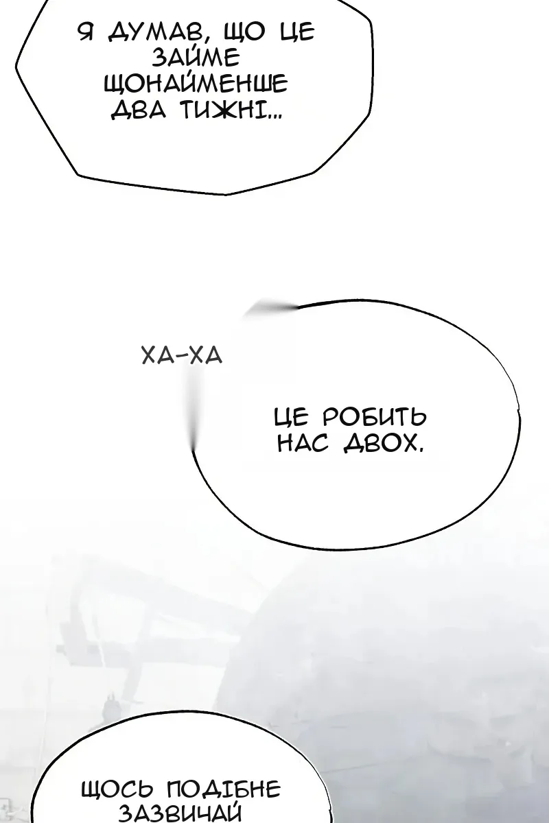 Сторінка 135