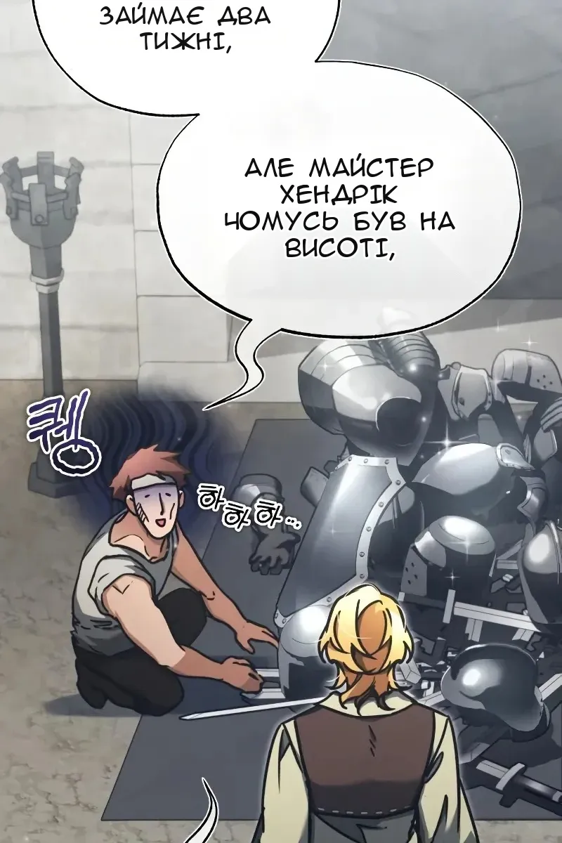 Сторінка 136