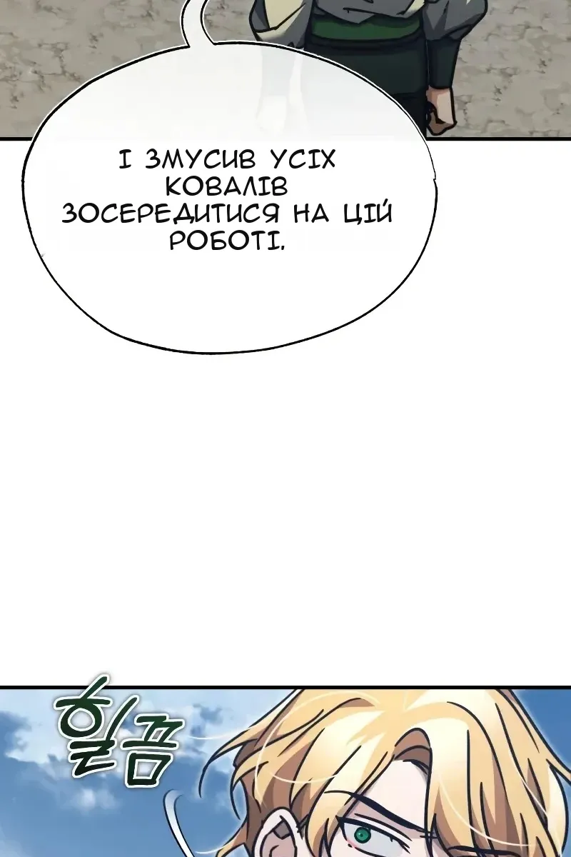Сторінка 137
