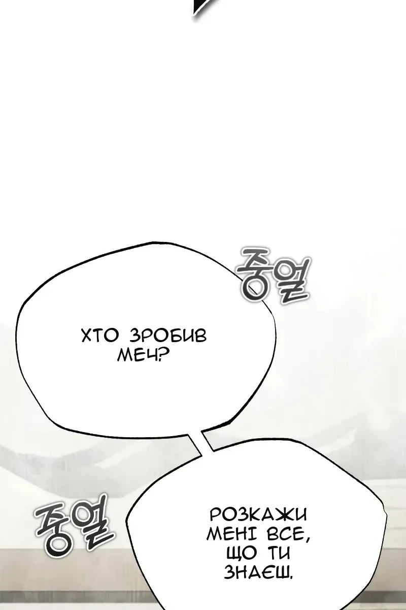 Сторінка 140