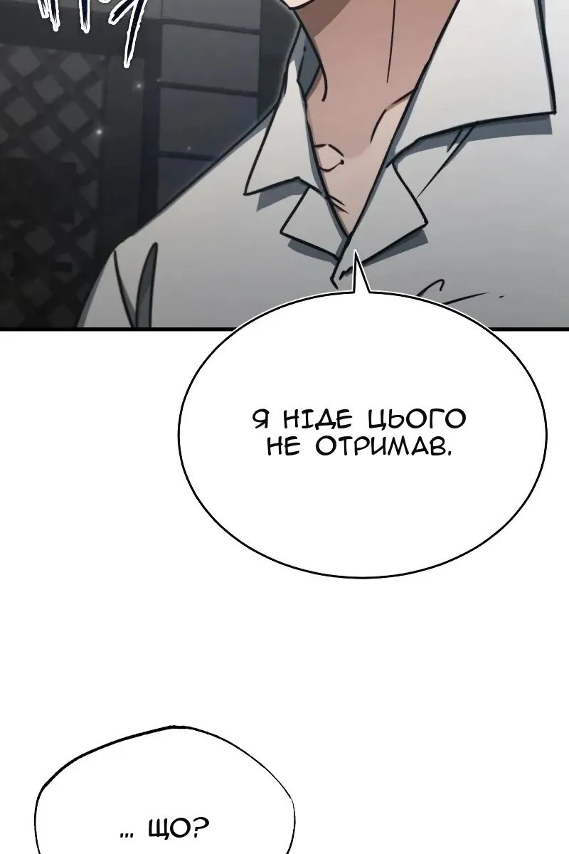 Сторінка 143