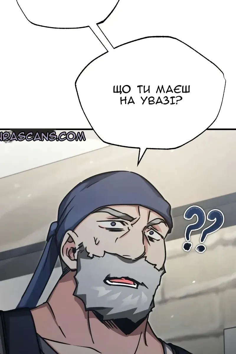 Сторінка 144