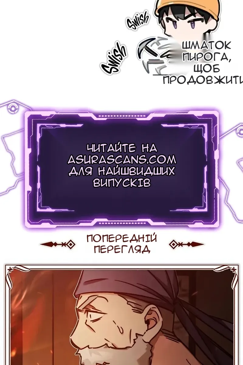 Сторінка 148