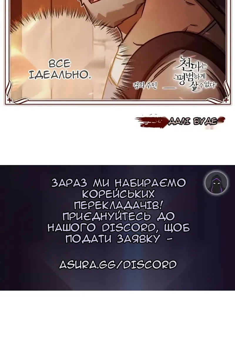 Сторінка 149