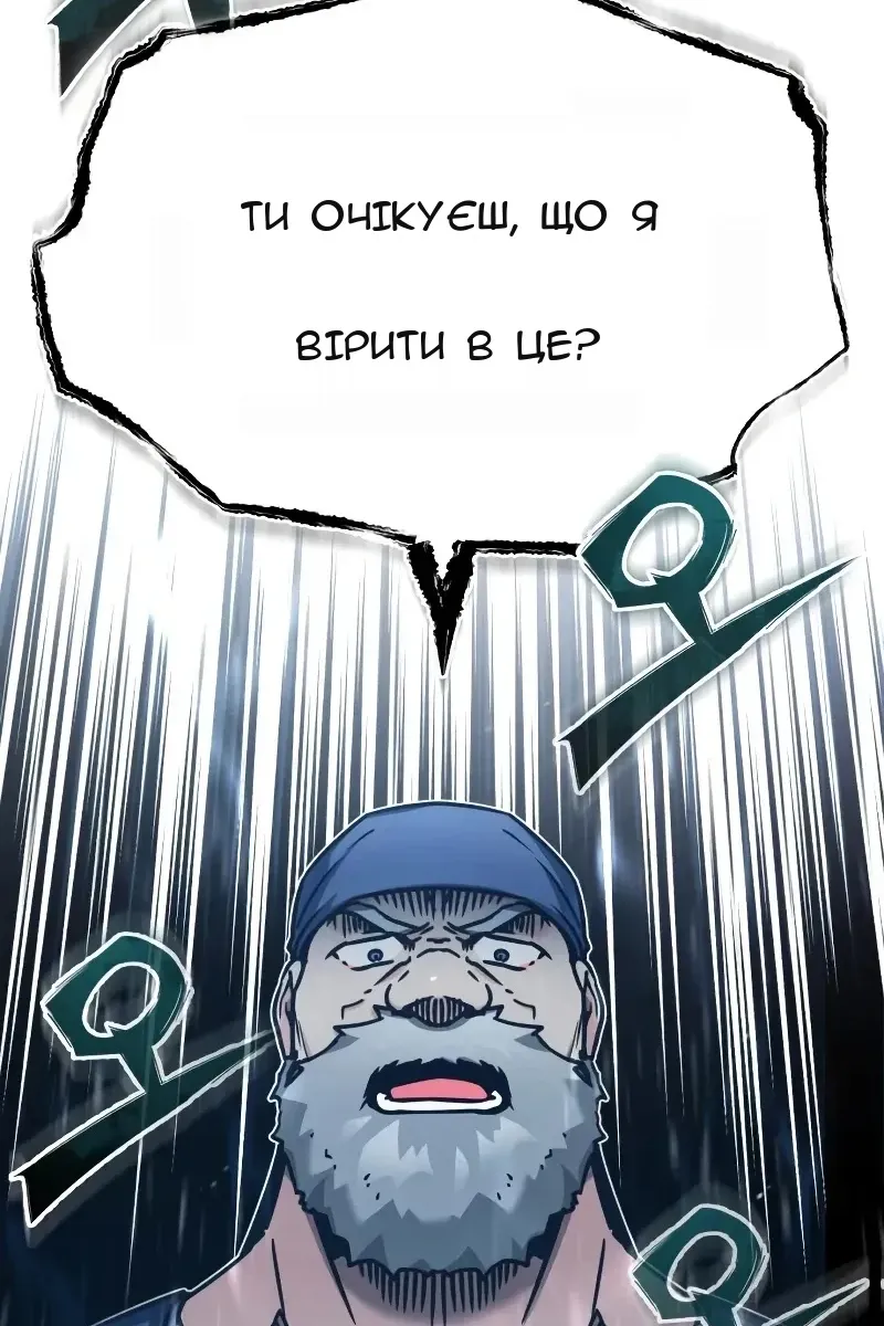 Сторінка 3