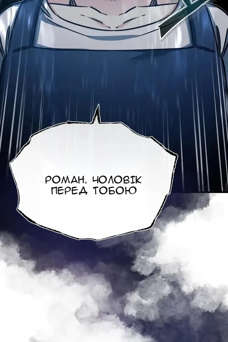 Сторінка 4